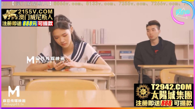 NMD2-12 หนังจีน18+ Lin Qiantong นักเรียนสาวดาวเด่น เจอหนุ่มนักเรียนอ่อนหัดชวนเย็ด แอบครูเอากันหลังเลิกเรียน