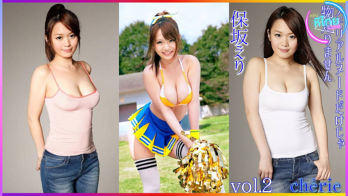 Eri Hosaka นักแสดงเอวีชาวญี่ปุ่นสาวสวย โดนจับเย็ดโหดไม่ใส่ถุง สอดใส่กระแทกรูจิ๋มเล็กๆของเธออย่างน่าสงสาร